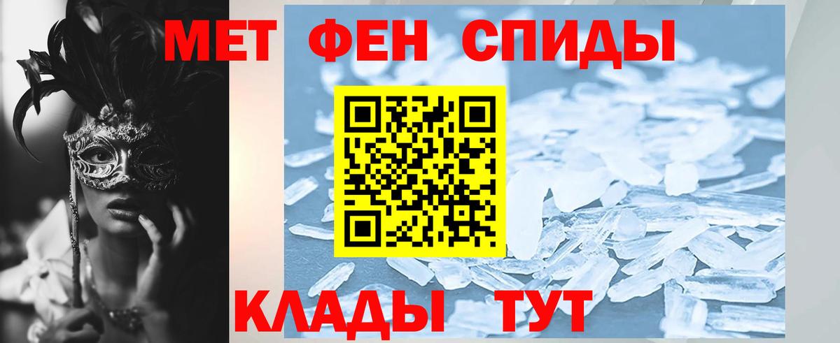 Amphetamine VHQ Клинцы
