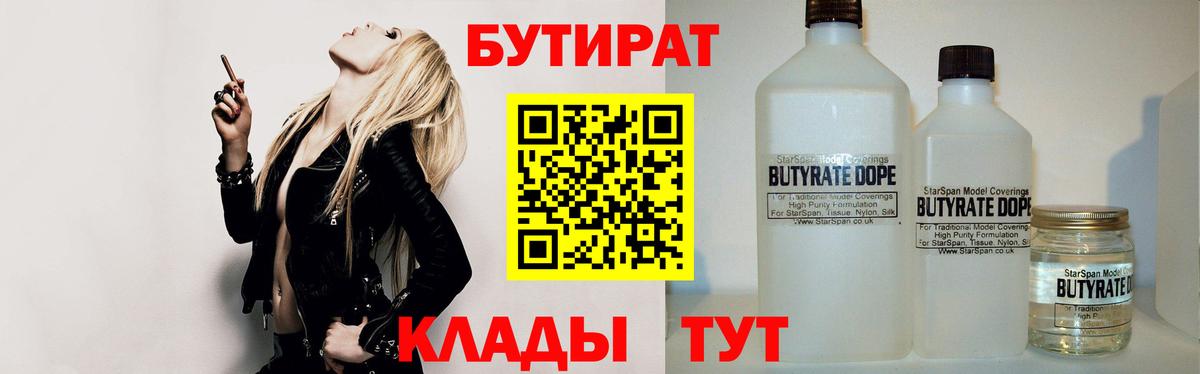 Канабис Клинцы