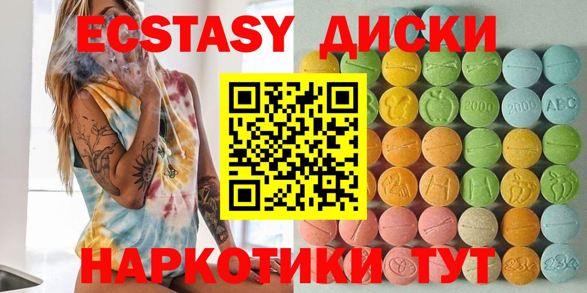 Клинцы  Ecstasy louis Vuitton  hydra зеркало  Экстази  Вход с VPN  Экстази ешки 