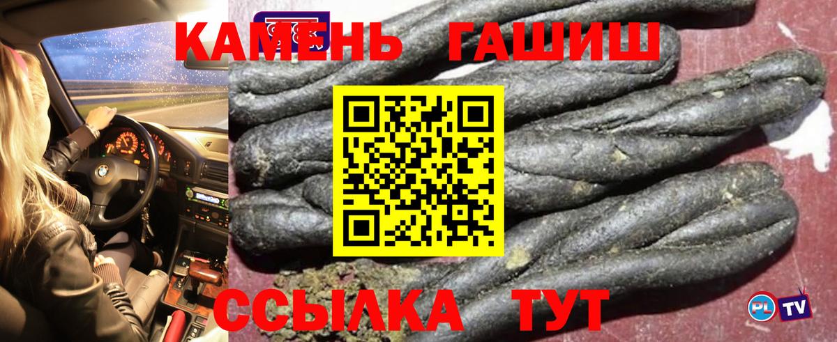 Клинцы  Гашиш Изолятор  Вход с VPN 