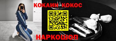 кокаин премиум Коммунар
