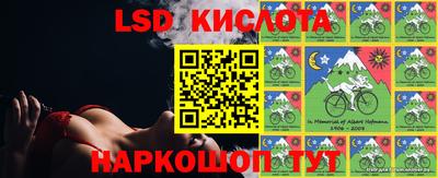 каннабис Комсомольск-на-Амуре
