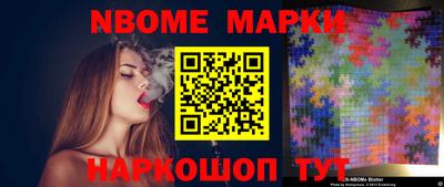 каннабис Комсомольск-на-Амуре