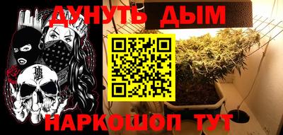 каннабис Комсомольск-на-Амуре