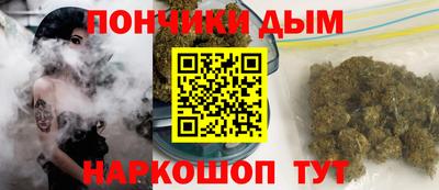 каннабис Комсомольск-на-Амуре