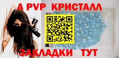 круглые Конаково