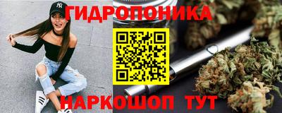 каннабис Комсомольск-на-Амуре