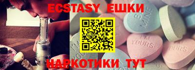 таблы Кингисепп