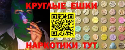 кокаин премиум Коммунар