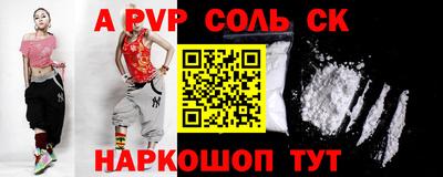 круглые Конаково