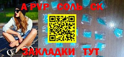 таблы Кингисепп