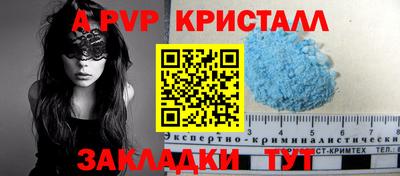 альфа пвп Кимры
