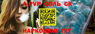 круглые Конаково