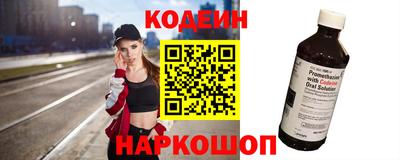 каннабис Комсомольск-на-Амуре