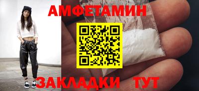 каннабис Комсомольск-на-Амуре