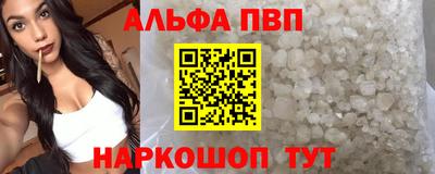 кокаин премиум Коммунар