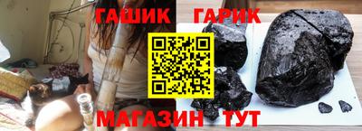 каннабис Комсомольск-на-Амуре