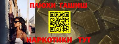 каннабис Комсомольск-на-Амуре
