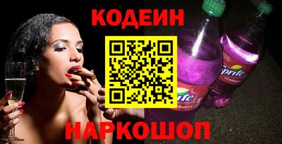 каннабис Комсомольск-на-Амуре