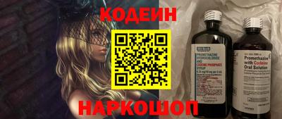 кокаин премиум Коммунар