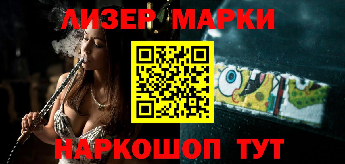 Лсд 25 экстази ecstasy Клинцы