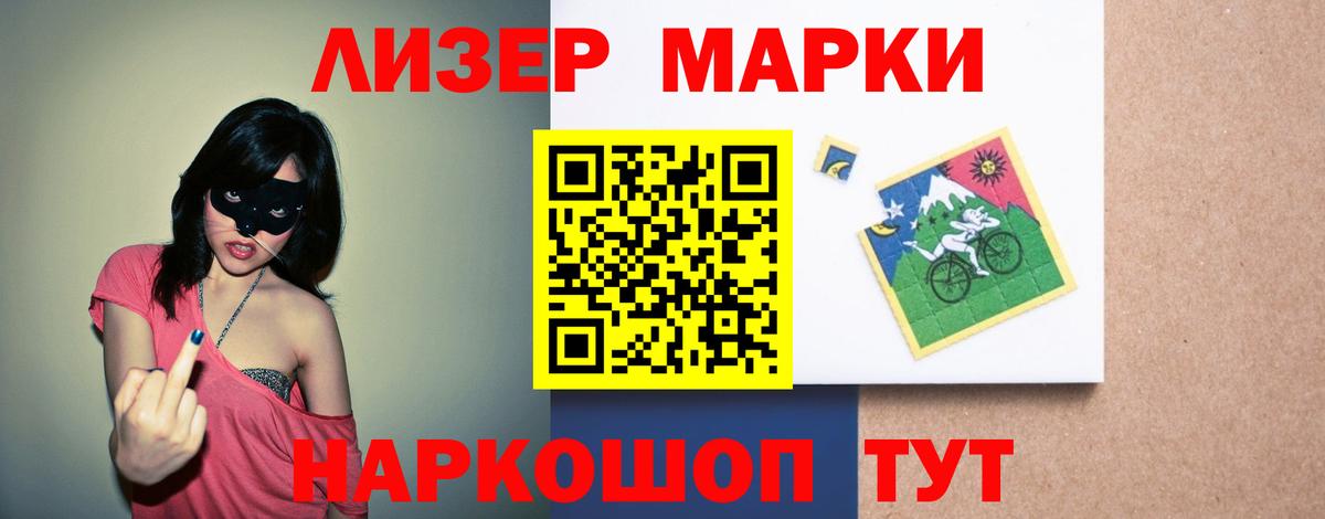 ЛСД экстази кислота  LSD-25 экстази  Клинцы  Вход с VPN 
