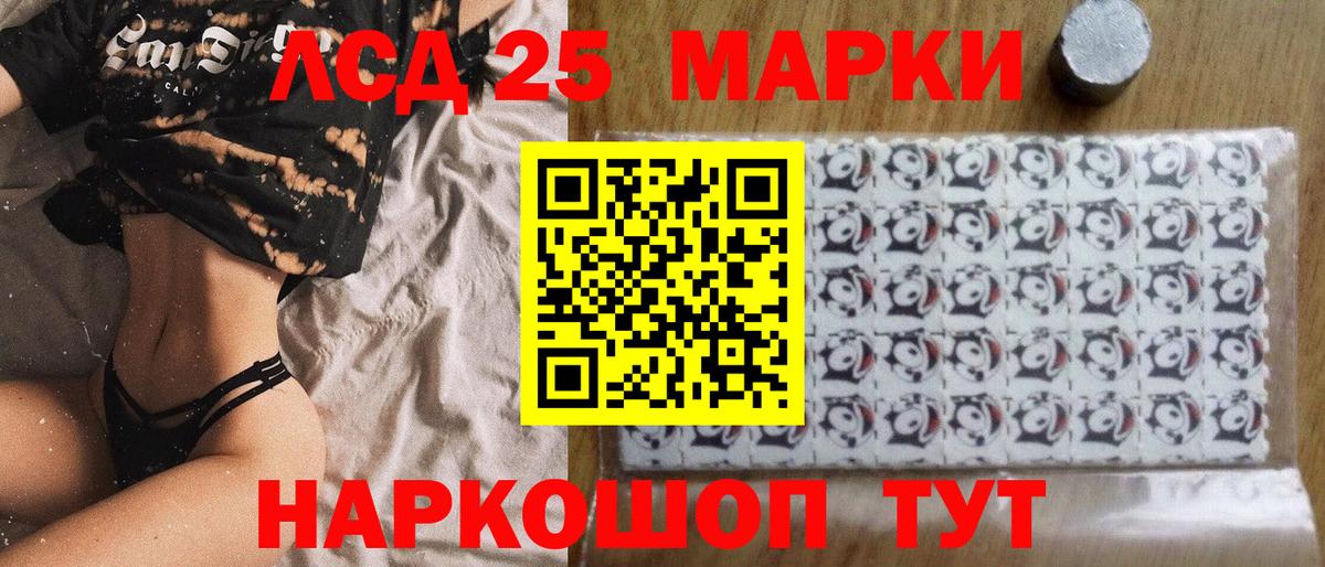 Марки 25I-NBOMe 1,5мг Клинцы