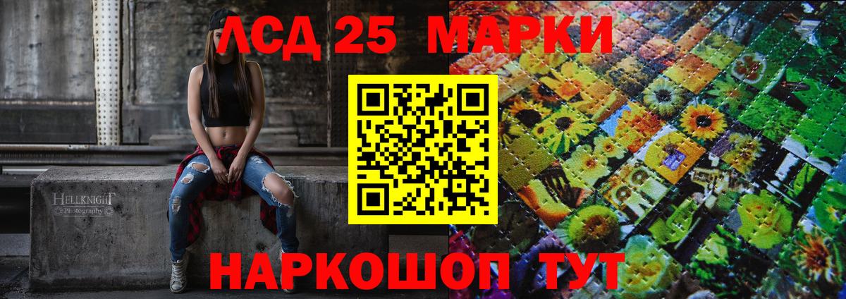 Клинцы  Марки N-bome 1,8мг  Марки N-bome 1,8мг  Вход с VPN 